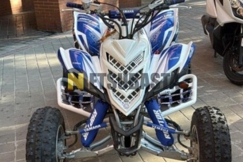 Yamaha Raptor 700R 2005
