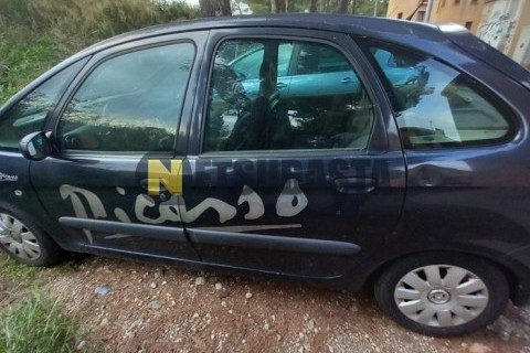 Yamaha Neo´s 50 2008