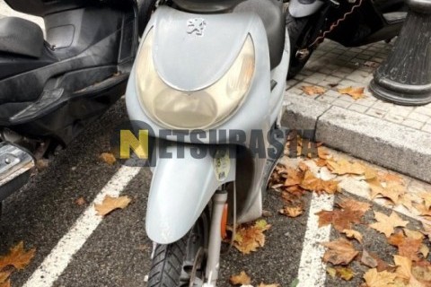 Yamaha XMAX 250 2011