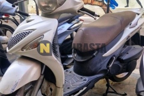 Yamaha XMAX 250 2008
