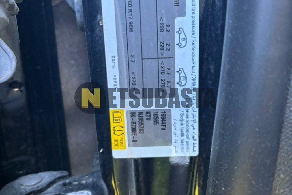 Peugeot 2008 1.2 Puretech 2022