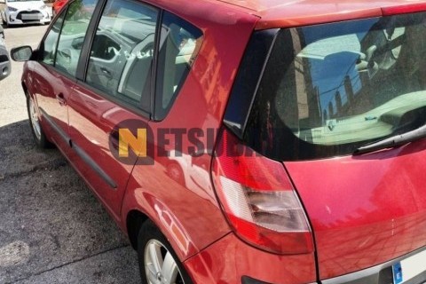 Yamaha XMAX 250 2007